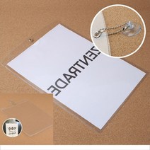 사무실 매장가격표 행사안내문 정육점 마트가격표, 단일