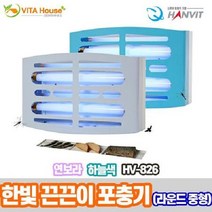 한빛 끈끈이 라운드 포충기 중형 HV-826 2종 V, 하늘색, 본상품선택