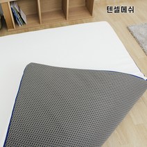 더룸 8센치 메모리폼 토퍼 매트리스 수면매트