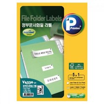 정부문서진행화일(V4330 4set 50매)