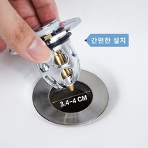 세면대 부속품 싱크대 배수구 물마개 팝업 트랩 뚜껑, 실버