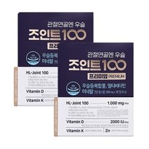 관절연골엔 우슬조인트100 프리미엄 800mg 30정x2박스 1개월분 SJ