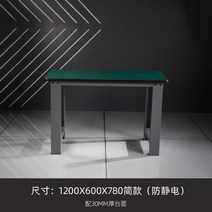 정전기방지 정전기 방지 두꺼운 내마모성 고무 모서리의 견고한 워크스테이션 테이블, 1.1200*600*780 정전기