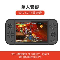 추억의 레트로 게임기 오락실 오락기 휴대용 보합 페밀리 월광 미니 고전 가정용 게임보이, IPS 고화질 스크린 블랙 32G 싱글【4787 게임】, 옵션1, 옵션1