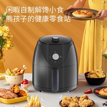 가정용튀김기 Shenhua가정용 에어프라이어 대용량 액정타입 스마트 전자동 5L에어프라이기 감자튀김 제빵기, T03-전체 그린