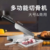 약초 약재용 농업용 절단기 작두 단두대 칼 가정 작은 뼈 절단 유물 중국 슬라이서 뼈 치킨 발톱 갈비 상업 수동 게이트 나이프, 60° 이상, 투명한