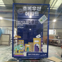 단기 행사 실외 입구 금속 포토부스 대여 홍보 관객참여형 조형물 제작 업체 헤파이스토스웍스