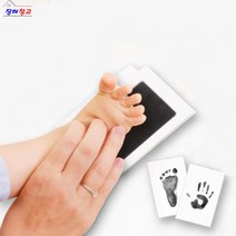 우리공간DIY 셀프발도장 스템프 신생아발도장 신생아도장 발도장액자 아기발도장 셀프발도장 아기발도장액자 아기손도장 손도장 손발도장 신생아발바닥 애기발도장 아기발자국, 발도장검정액자, (선택_검정액자_)