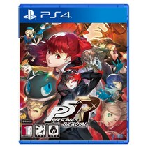 [PS4] 페르소나 5 더 로열 한글판 중고
