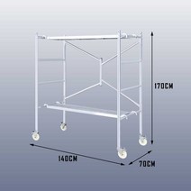 이동식 아시바 조립식비계 말비계 틀비계 작업대, 1.9m x 1.7m x 0.8m 패널2개
