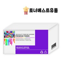제록스 ApeosPort III C3300 CWAA0751 정품폐토너통~ gro*33999Uk, 1, 본상품선택, 본상품선택