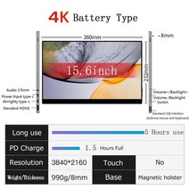 와이드모니터 최신 휴대용 모니터 인치 터치 스크린 내장 배터리 모바일 노트북 용 포함, 배터리로, jp 플러그