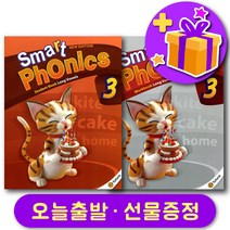 이퓨쳐 Smart Phonics 스마트 파닉스 3 학생용+워크북 세트 (StudentBook+CD+Workbook)