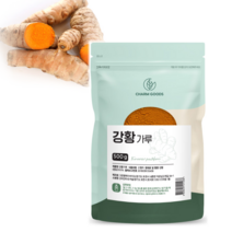 Charm Goods 강황가루 500g /팩, 1팩
