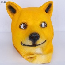 시바견 도지 마스크 할로윈 파티 동물 가면 탈가면 재미있는 축제 실리콘 일론머스크 화성갈끄니까, 시바