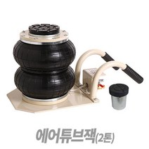 제나 튜브작기 에어튜브잭 에어 튜브 작기 작키 쥬브작기, 1개