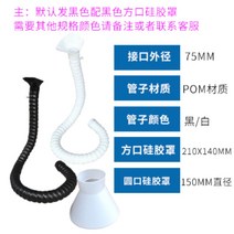 배기관 산업용 실험실 미세먼지 배관 집에서 아파트 삼겹살 암후드 다관절 호스, E.75파이프 0.8미터 바람막이 조절밸브 포 + 1개