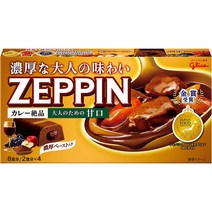 일본 카레 만들기 제핀 글리코 고체 고형 카레루 ZEPPIN 순한맛 일본식