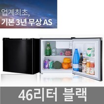 창홍 일반형냉장고, 블랙, ORD-046ABK