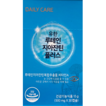 유한 루테인 지아잔틴 플러스 30캡슐 1개월