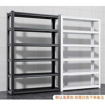 파레트랙 6단 물류창고 파렛트랙 철재 선반 적치대, 6단 길이 150 폭 40cm 블랙화이트 택1
