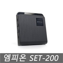엠피온 RF방식 하이패스단말기 SET-200