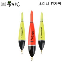 운피싱 초미니 전자찌 바다 전자 막대찌 1호 1.5호 2호 3호, 초미니 전자찌 1.5호