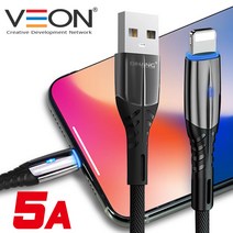 베온 5A 슈퍼패스트 초고속충전 LED케이블 8핀, VE036-단일상품