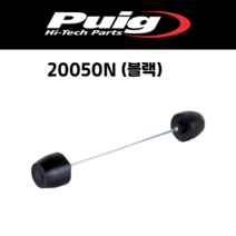 [PUIG 20050] YAMAHA MT-10SP (16-) YZF-R1(15-) YZF-R6 (17-20) 프론트 포크 슬라이더 20050+20025(링) 퓨익 야마하, 골드