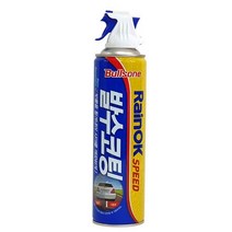 불스원 레인OK 스피드 유리발수코팅, 본상품선택