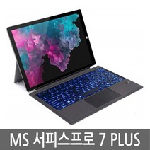 서피스프로7 플러스 surface 7세대 윈도우태블릿 i5, i5/8G/512GB LTE
