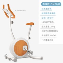 스핀바이크 스피닝자전거 실내싸이클 좌식 헬스자전거자기 제어 운동 자전거 홈 스피닝 자전거 초저소음 스포츠 체중 감량 실내