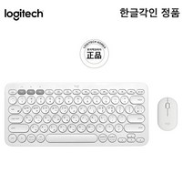 로지텍 정품 K380 키보드 한글 각인 자판+M350 무소음 무선 마우스 세트 화이트 색상