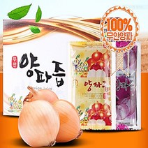 12시간 숙성해서 만든 무안 순수 양파즙150포, 100ml, 150포