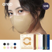 아레브 센스핏 숨쉬는 새부리형 컬러 마스크 50매 중형 귀편한 국산, 소프트 베이지(50매), 대형