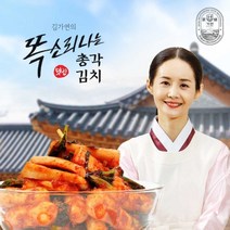 가연 김가연의 똑소리나는 총각김치 3kg, 없음