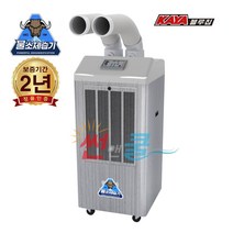 가야 산업용 대용량 제습기 KY-2820DU(자연배수) 대형 공업용 업소용 제습기
