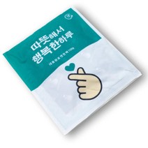 학교 교회 겨울여행 대용량 핫팩120P 빙어낚시 농장 겨울훈련