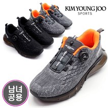 그래고 김영주 KYJ 7001 남녀공용 다이얼 런닝화 운동화 스니커즈 런닝화 워킹화 커플신발