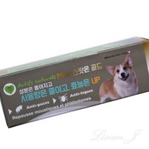 리시안제이 중형견용 1.5ML 1P 강아지크림 강아지피부약