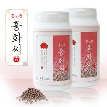 홍화씨 환 홍화씨가루 홍아씨 홍화씨효능 잇꽃나무 씨 국내산, 2통, 2개