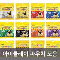 아이클레이 파우치모음, 아이클레이 110g 파랑