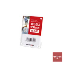 아트사인 자석 미니액자 세로, 투명