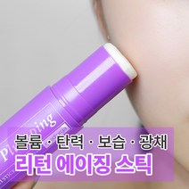 메디올가 보르피린 5% 고함량 얼굴 목 눈밑 팔자 이마 주름 개선 데일리 보톡스 리프팅 콜라겐 탄력 수분 보습 물톡스 물광피부 멀티밤 에이지 플럼핑 스틱 밤 10g, 1개