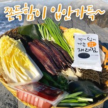 높은 인기를 자랑하는 구룡포과메기10마리 인기 순위 TOP100
