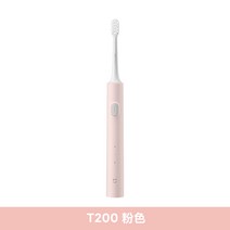 전동칫솔 진동 아동 구강관리 듀얼케어 음파 양치, T200-핑크
