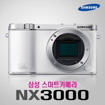 삼성 [정품] NX3000 바디+30mm F2.0 렌즈킷 판매중[UV필터+청소셋 증정] k, 블랙, 삼성 20mm+일반UV필터