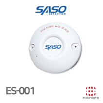 싸쏘 SASO ES-001 ES001 감지기 센서알람 경광등