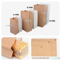 굿마켓 각대봉투 중 - 브라운 팝콘봉투 사각종이봉투, 대 - 브라운