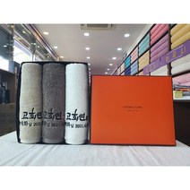 칠순기념수건 송월타올 3장세트 답례품 자수 및 케이스, 연갈색